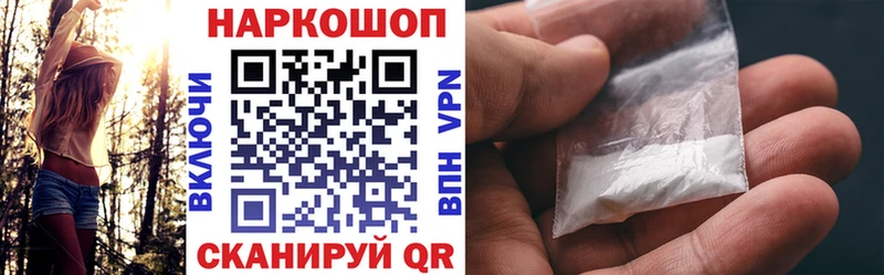 Где купить наркотики Михайловка ГЕРОИН Мефедрон Амфетамин ГАШ МАРИХУАНА