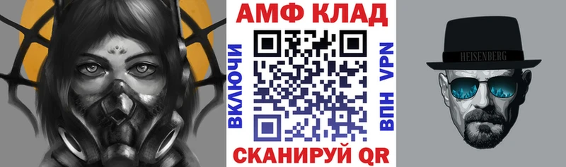 Амфетамин 98% Михайловка