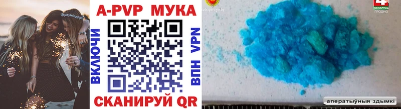 Alpha-PVP Crystall  Михайловка 