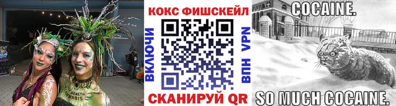 купить наркотик  Михайловка  Кокаин 99% 