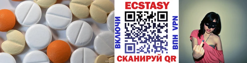 Ecstasy Cube Михайловка