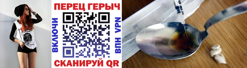 блэк спрут вход  наркота  Михайловка  Героин герыч 