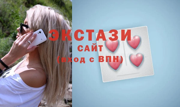 прущие крисы Аркадак
