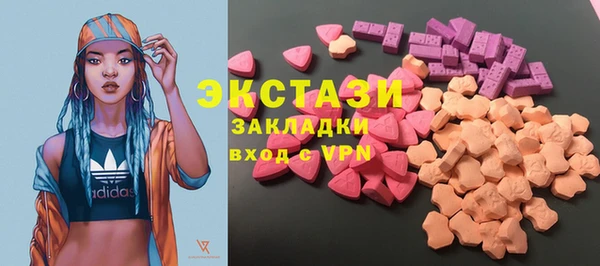 альфа пвп VHQ Армянск