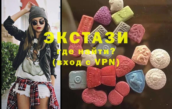 кристаллы Арсеньев
