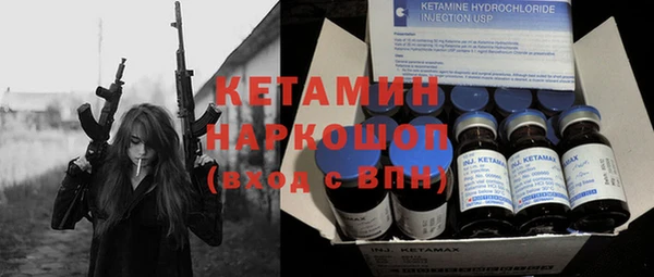 кристаллы Арсеньев