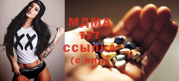 альфа пвп VHQ Армянск