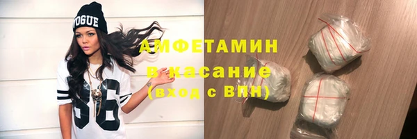 альфа пвп VHQ Армянск
