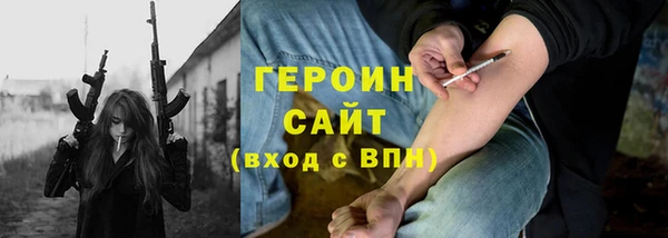 кристаллы Арсеньев