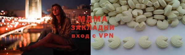 кристаллы Арсеньев