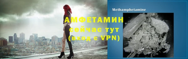 альфа пвп VHQ Армянск