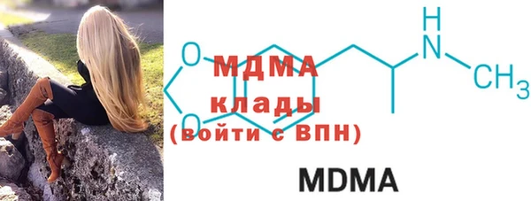 альфа пвп VHQ Армянск