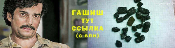 альфа пвп VHQ Армянск