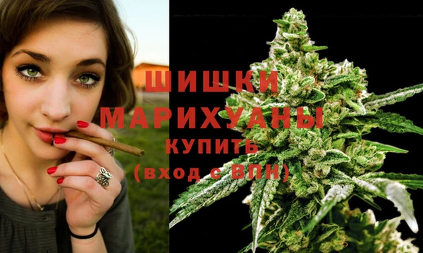альфа пвп VHQ Армянск