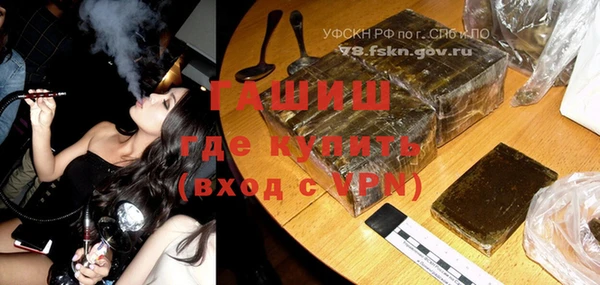 кристаллы Арсеньев