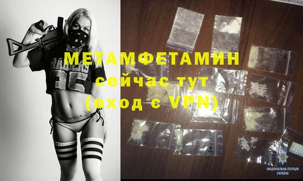 альфа пвп VHQ Армянск