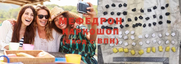 альфа пвп VHQ Армянск