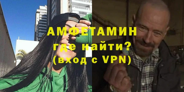 кристаллы Арсеньев