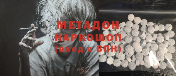 альфа пвп VHQ Армянск