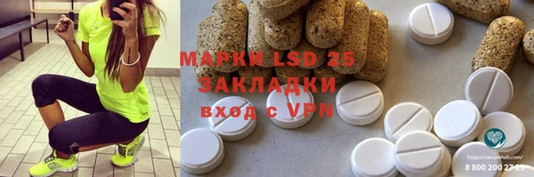 прущие крисы Аркадак