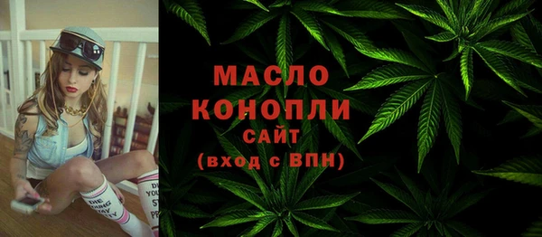 кристаллы Арсеньев