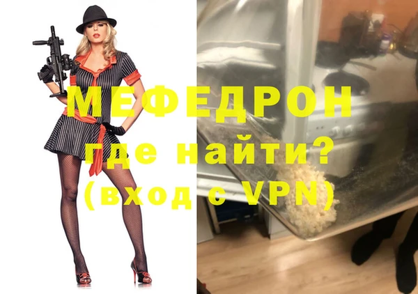 прущие крисы Аркадак