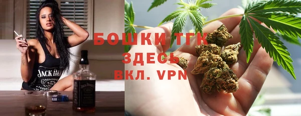 кристаллы Арсеньев