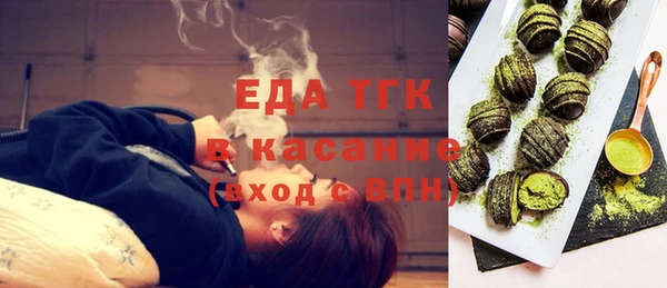 прущие крисы Аркадак