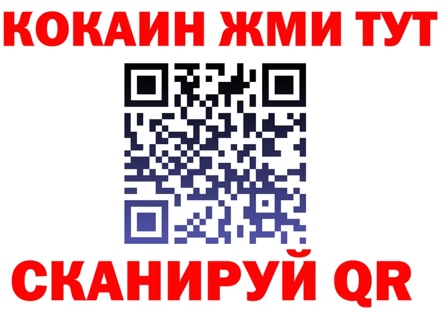 Кетамин VHQ ссылка shop OMG Михайловка