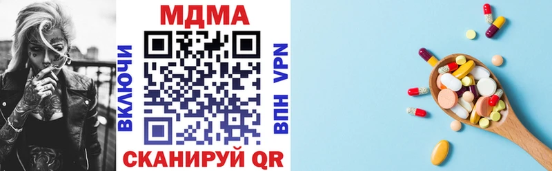 МДМА VHQ  Михайловка 