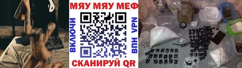 Мефедрон мука Михайловка