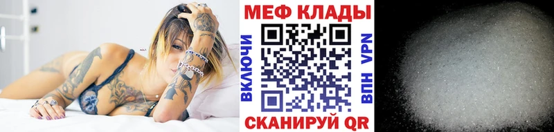 mega зеркало  закладка  Михайловка  МЕФ кристаллы 