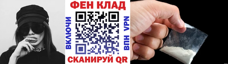 Метамфетамин витя Михайловка
