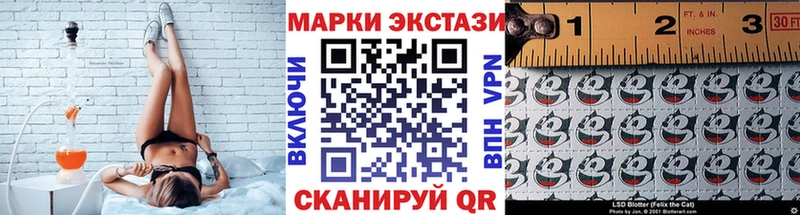 Марки 25I-NBOMe 1,5мг купить цена Михайловка