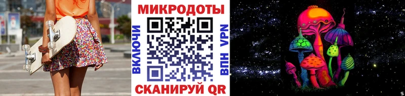 ссылка на мегу сайт  Михайловка  Псилоцибиновые грибы MAGIC MUSHROOMS 